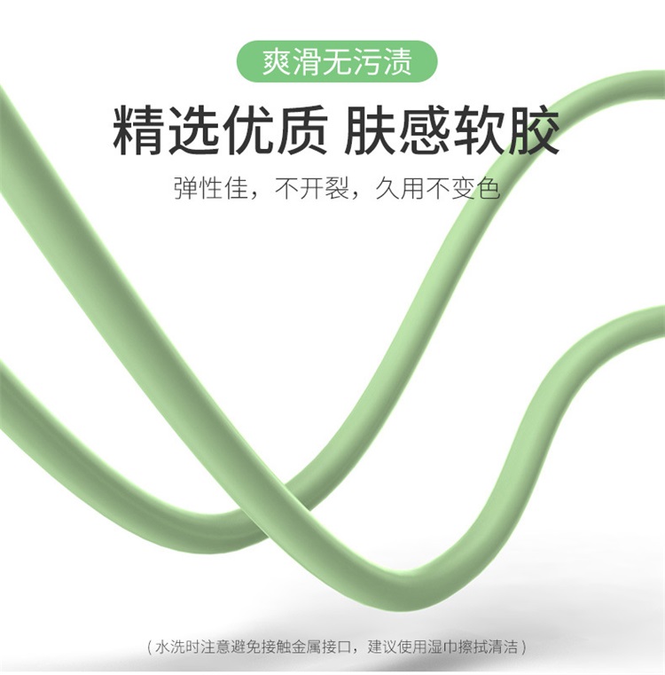 硅膠數據線供應商