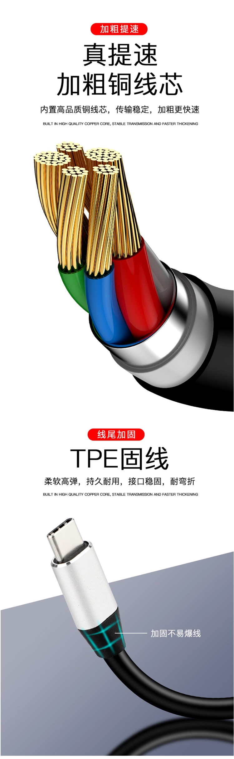 FireShot-Capture-025---typec-公對公10G傳輸線4K-60hz-筆記本手機mate10-p40-PD100W數(shù)據(jù)線3.1ctoc雙公頭5A16芯Gen2全功_---detail_07