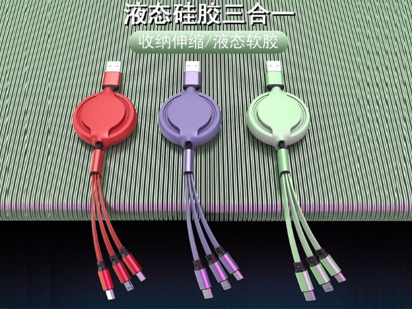 硅膠一拖三數(shù)據(jù)線，安卓/蘋果/Type-C三種接口