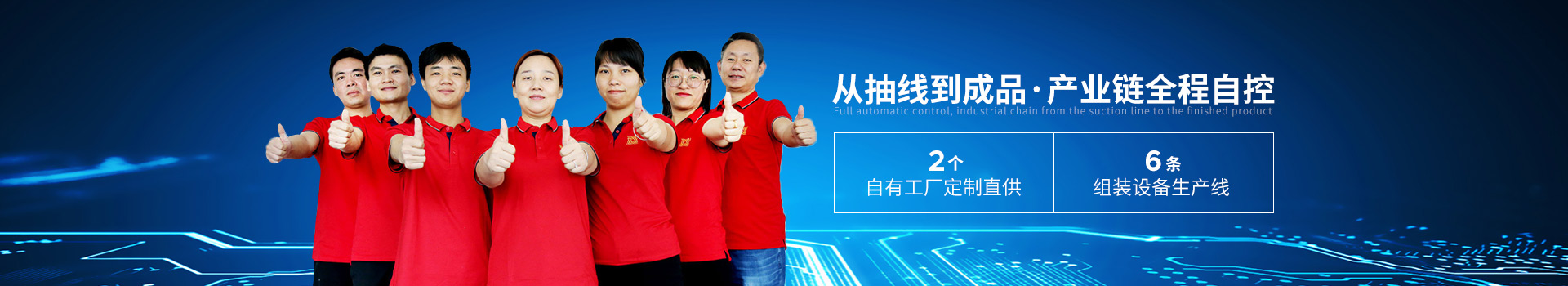 聯(lián)鑫德誠(chéng)定制實(shí)力